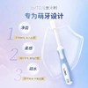 【限时特惠】日本ITO儿童牙刷正品艾特柔小头软毛超细3-6岁男女童宝宝训练乳牙 商品缩略图4