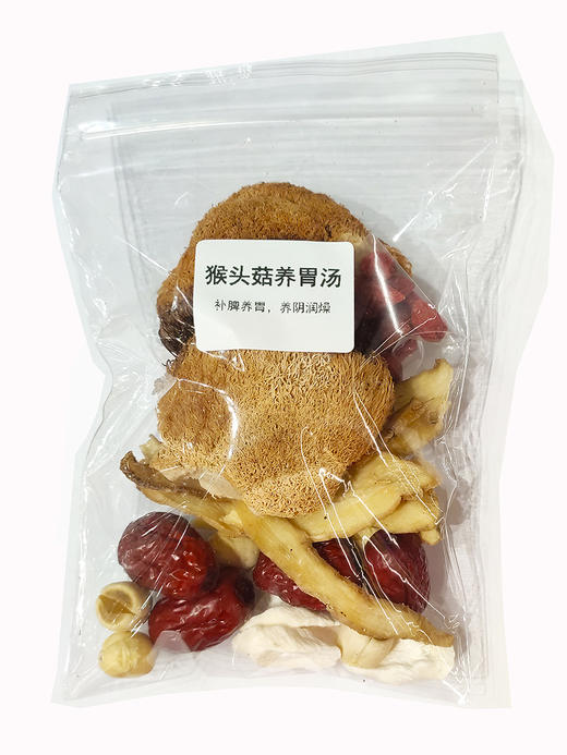 猴头菇养胃汤 商品图0