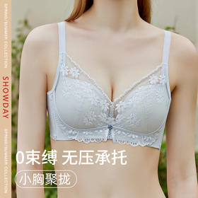 【满2件/99元】【A杯单件】【秀黛】心动定义无钢圈薄杯文胸L5110012A【门店同款】【如遇缺货自动退款，介意勿拍】