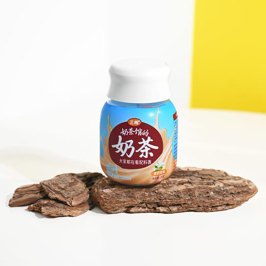 【摇摇奶茶•新品】茉莉花  20年经验格日勒阿妈餐厅研发，干净的配料表 商品图6