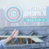 凯速运动户外极限飞盘FP01 商品缩略图3