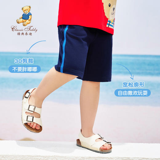 【90-140】【精典泰迪】男童夏季薄款裤子儿童短裤 商品图4