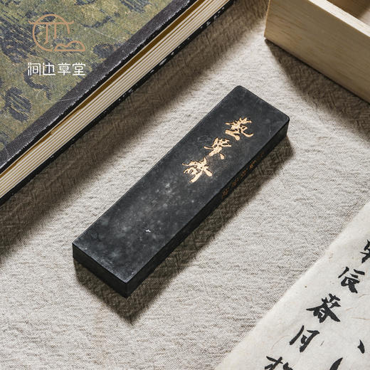 70-80年代艺粟斋油烟老墨 商品图5