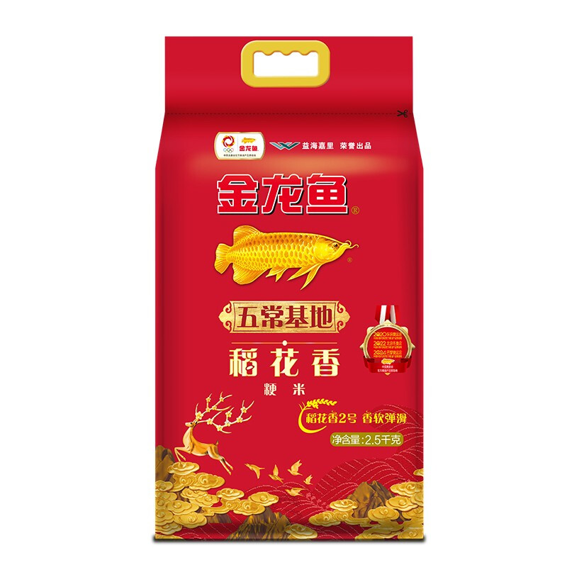 金龙鱼五常基地稻花香2号2.5KG