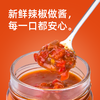 糖友厨房鲜椒牛肉酱 商品缩略图2
