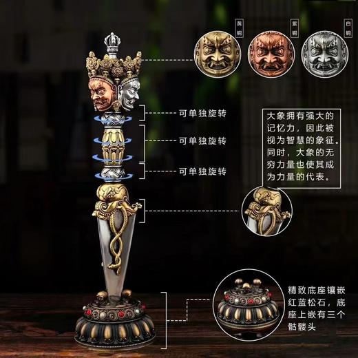 普巴杵铜雕摆件 商品图5