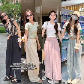 <曾小咸推荐>【出门吸氧】四色超垂凉凉裤萝卜裤