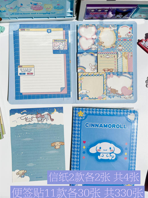 三丽鸥便签本便签纸学生用高颜值可爱库洛米玉桂狗便利贴初中生专用手账贴纸无粘性可撕小本子 商品图3