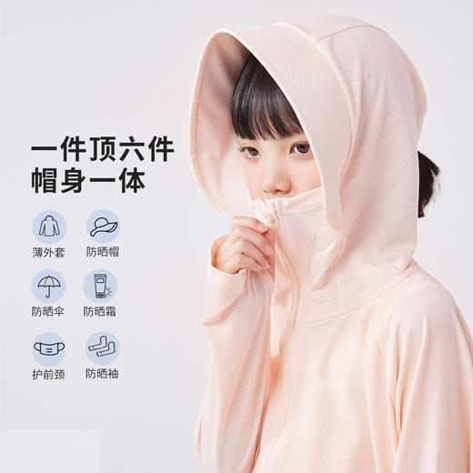 【清仓捡漏】【UPF50+】【120-160】【可可鸭】女童轻薄防晒防紫外线斗篷衣空调服可可鸭 商品图0