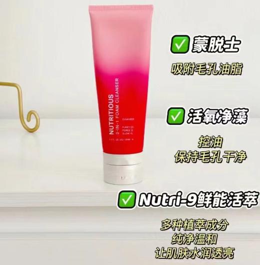 雅诗兰黛红石榴保湿抗氧透亮新版三件套 商品图2