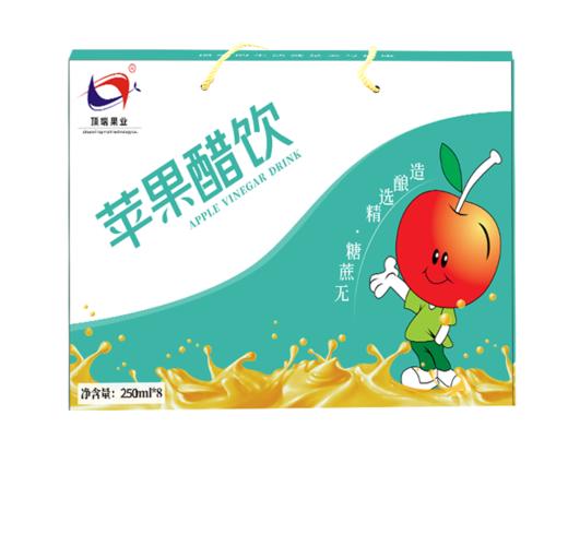 【苹果醋饮】顶端果业洛川苹果醋饮礼盒装8罐*250ml 商品图5