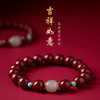 紫金砂朱砂手串带证书带一颗备珠，3款可选，让你“朱”事顺利【下单后3天发出】 商品缩略图0