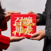 【现货秒发】爆款推荐！《有龙则灵》霁蓝釉陶瓷感温马克杯 2024龙杯专用办公室水杯带盖过滤茶水分离泡茶杯子 商品缩略图5