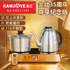 金灶（KAMJOVE） EC-8智能烧水壶316不锈钢茶艺炉旗舰系列全自动涌泉上水电热水壶遥控 1.2L 商品缩略图0