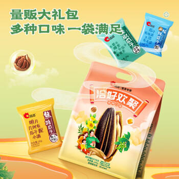 洽洽藤椒瓜子零食500g葵花籽大颗粒休闲零食独立小包20g*25包新风味 商品图4
