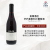 2020 Gaja Barbaresco 嘉雅酒庄巴巴莱斯科红葡萄酒 商品缩略图1