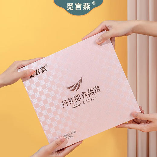 觅宫燕丹桂即食燕窝6瓶礼盒50g*6 商品图8
