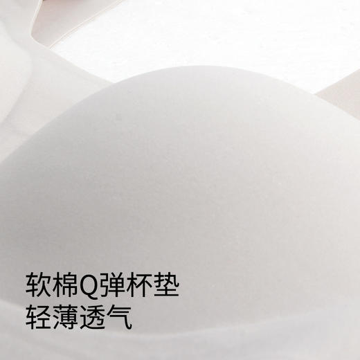 【满2件/99元】【有红色】【养护通用杯】【秀黛】3D无感背心H5116065T套头【1件】【专柜同款】【如遇缺货自动退款，介意勿拍】 商品图3