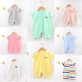 【49.9/任选2件】可爱十足，多色多款可选！婴儿连体衣短袖夏天 新生儿哈衣 A类宝宝爬服 连身衣婴儿衣服童装-QQ