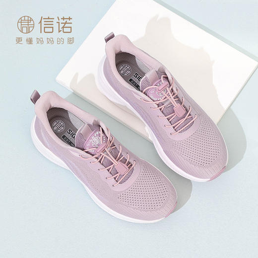 信诺 透气舒适女鞋 2024新款夏季厚底轻便老人鞋运动健步鞋妈妈鞋24C1012-X5/24C1012-Y5 商品图4