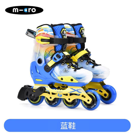 瑞士micro迈古溜冰鞋儿童轮滑鞋可调套装3-6-12男女旱冰鞋X3/LE 商品图7