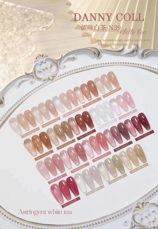 39色涩味白茶透色 商品图2