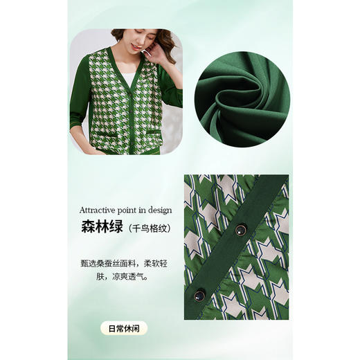 乔万尼新款夏短外套女桑蚕丝凉爽透气外套EM2B706 商品图3