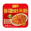【华中】王仁和新疆炒米粉313g/袋 商品缩略图0