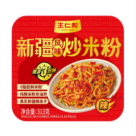 【华中】王仁和新疆炒米粉313g/袋