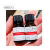 【清仓好价】日本渡美加强A醇/鲜活烟酰胺VC精华原液10ml（效期至24.9） 商品缩略图5