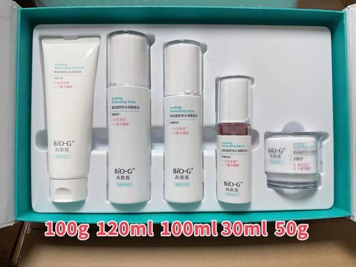 韩束舒安特水润五件套
🍃日期2028年， 商品图0