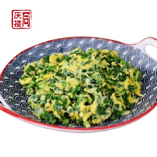 韭菜末炒鸡蛋(份) 商品图0