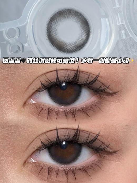 oreo·cream 奥利奥奶黑·日抛十片装 商品图0