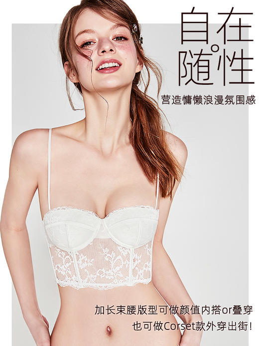 好奇蜜斯性感内衣女法式纯欲蕾丝文胸罩套装美背鱼骨胸衣超薄款夏 Amina  阿米娜文胸 商品图4