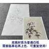 王后波工笔画白描底稿《素影》临摹勾线高清打印稿YL33 商品缩略图3