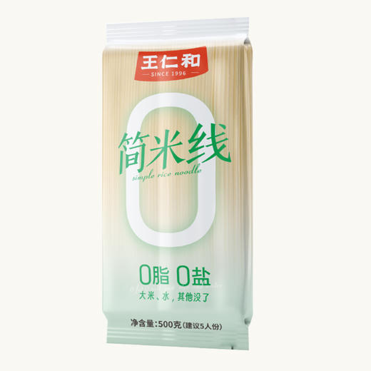 【华中】王仁和过桥米线500g/袋 商品图0
