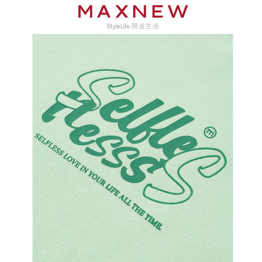 【T恤】 童装舒爽亲肤云感棉字母印花T恤 1N2361214 商品图3