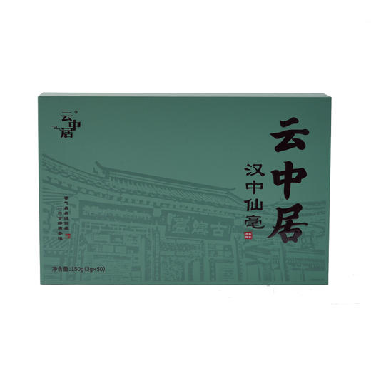 云中居知晓系列特级礼盒装汉中仙毫150g(3g×50) 商品图4
