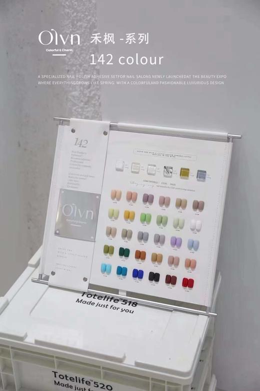 142色禾枫系列开店高客单 商品图2