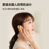 南卡 OECC 气传导开放式挂耳蓝牙耳机防水无线跑步运动不入耳 商品缩略图1