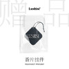 【赠品】lushisi香片挂件(独立包装) 商品缩略图0