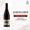 2021 Stephane Ogier Cote Rotie Mon Village 奥杰酒庄吾乡红葡萄酒 商品缩略图0