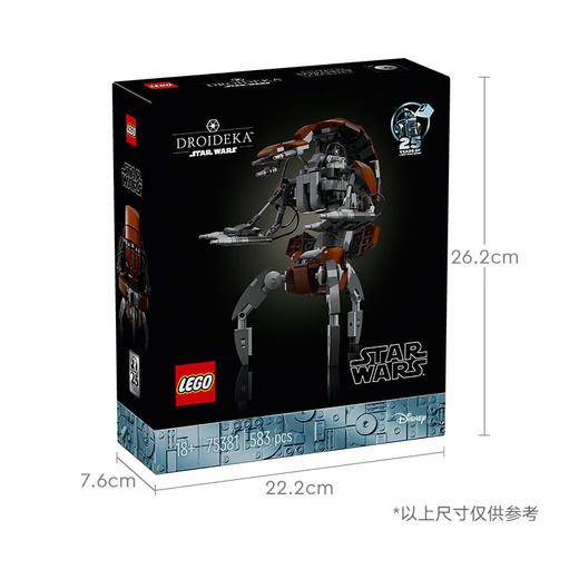 乐高LEGO 毁灭者机器人LEGC75381 商品图5