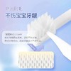 【限时特惠】日本ITO儿童牙刷正品艾特柔小头软毛超细3-6岁男女童宝宝训练乳牙 商品缩略图6