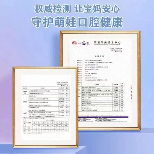 【限时特惠】日本ITO儿童牙刷正品艾特柔小头软毛超细3-6岁男女童宝宝训练乳牙 商品图8