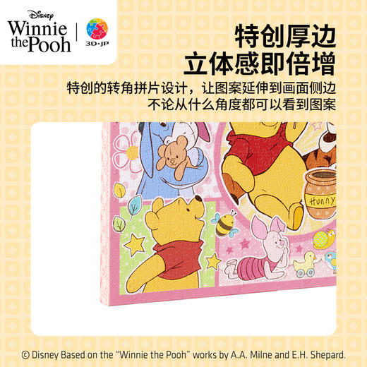 696片 无框塑料拼图 HN1346 小熊维尼系列-百亩森林的小伙伴们 商品图2