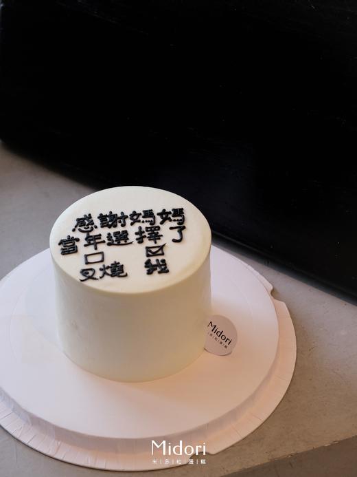 叉燒和我 | 母亲节新品 商品图3