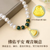 【双证配送 珍爱一生】YOUSOO足金镶玉佛和田玉珍珠项链HJ052 商品缩略图1