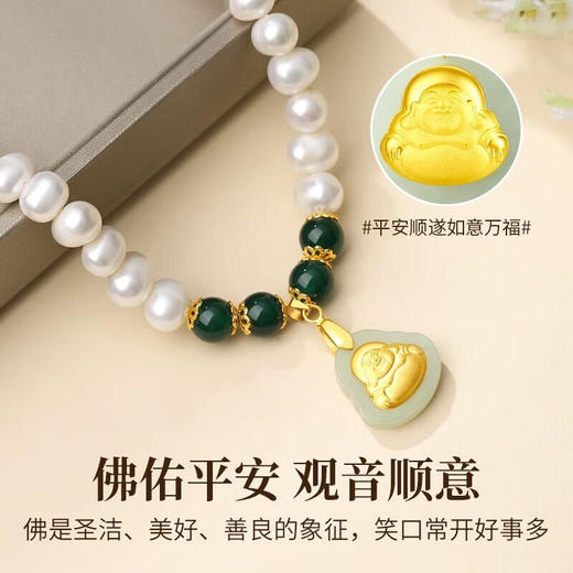 【双证配送 珍爱一生】YOUSOO足金镶玉佛和田玉珍珠项链HJ052 商品图1