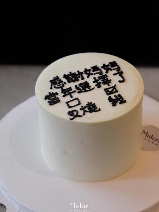 叉燒和我 | 母亲节新品 商品图2